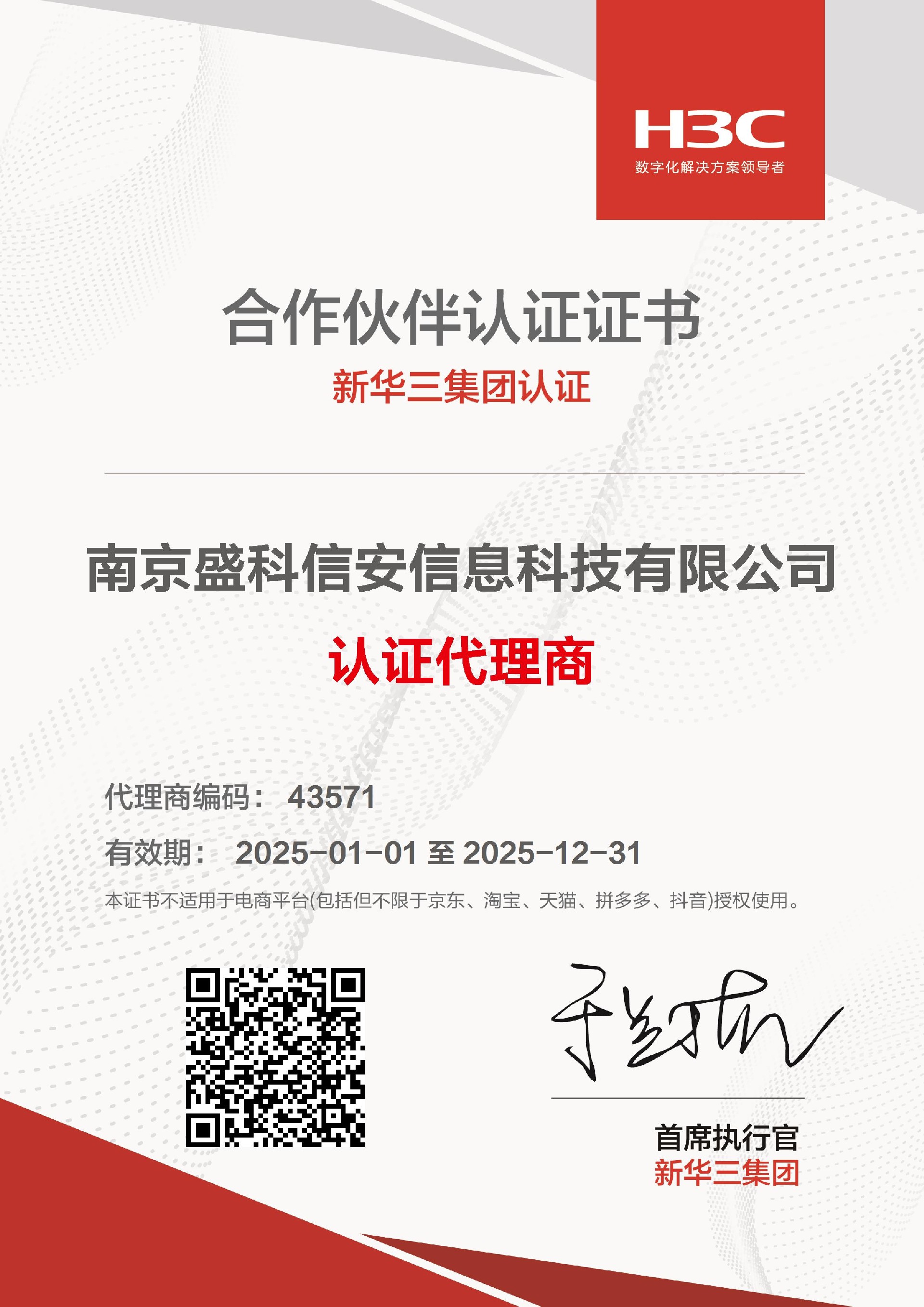 1740046056973441.jpg