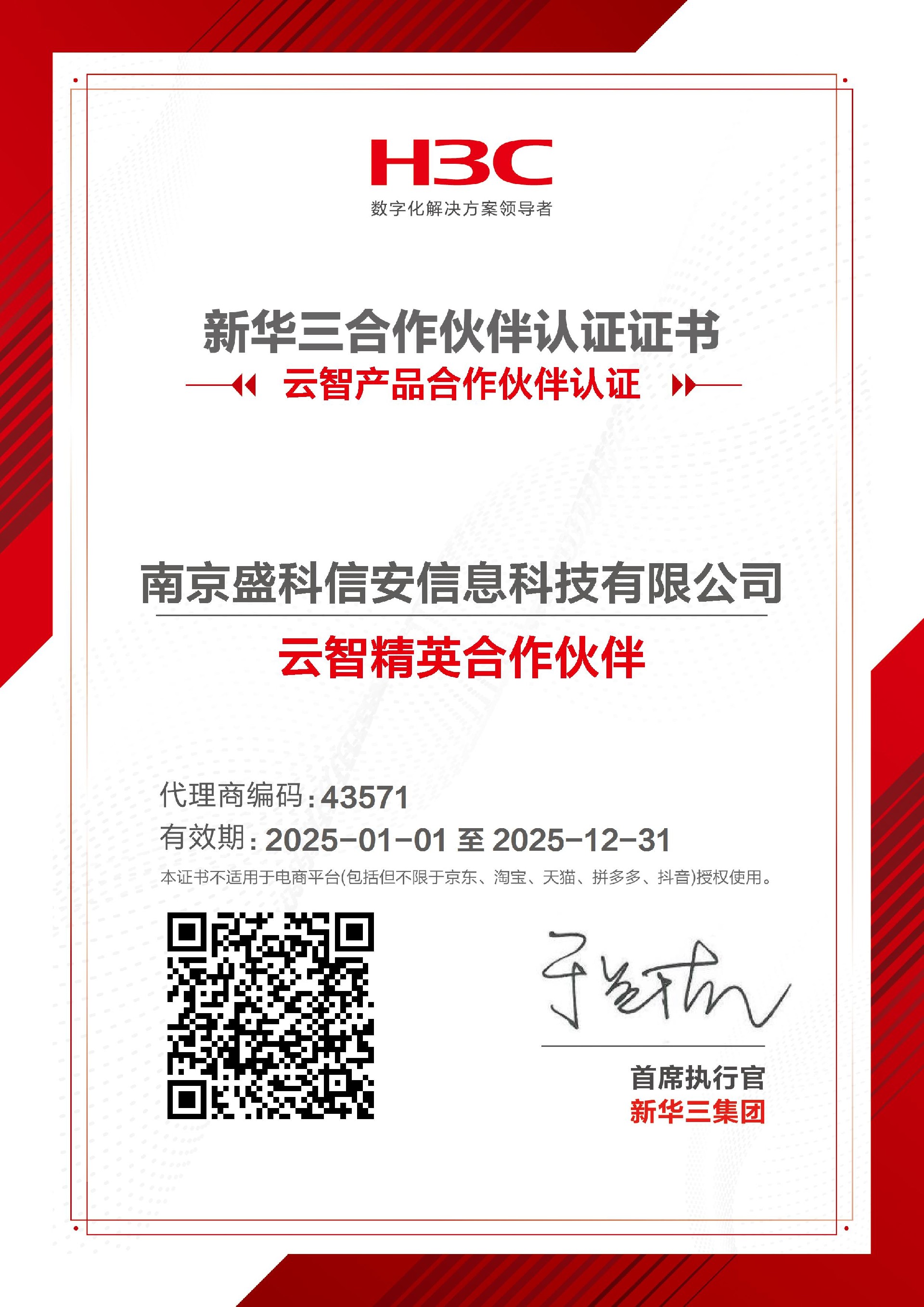 1740046068995268.jpg