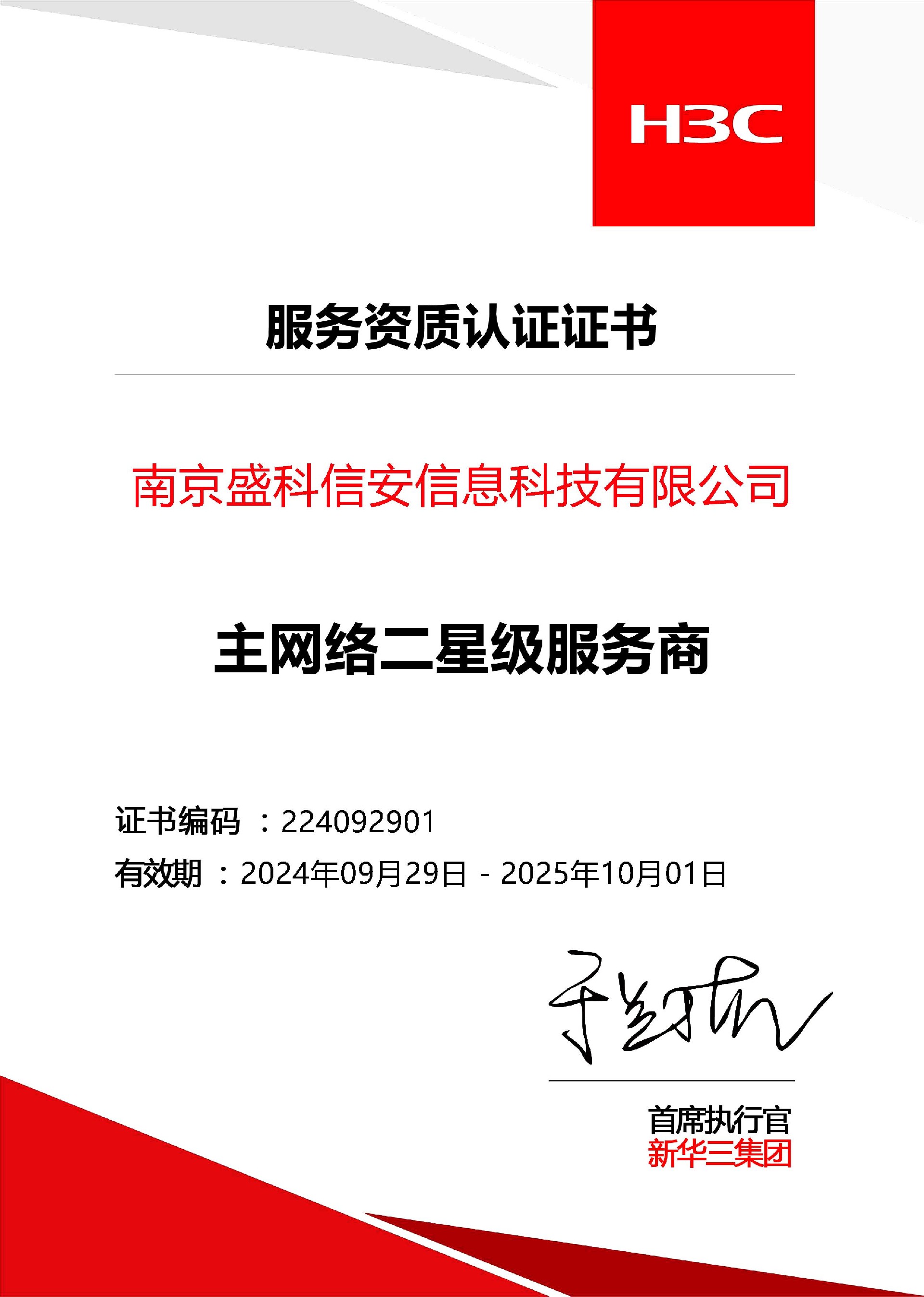 1740102673808723.jpg